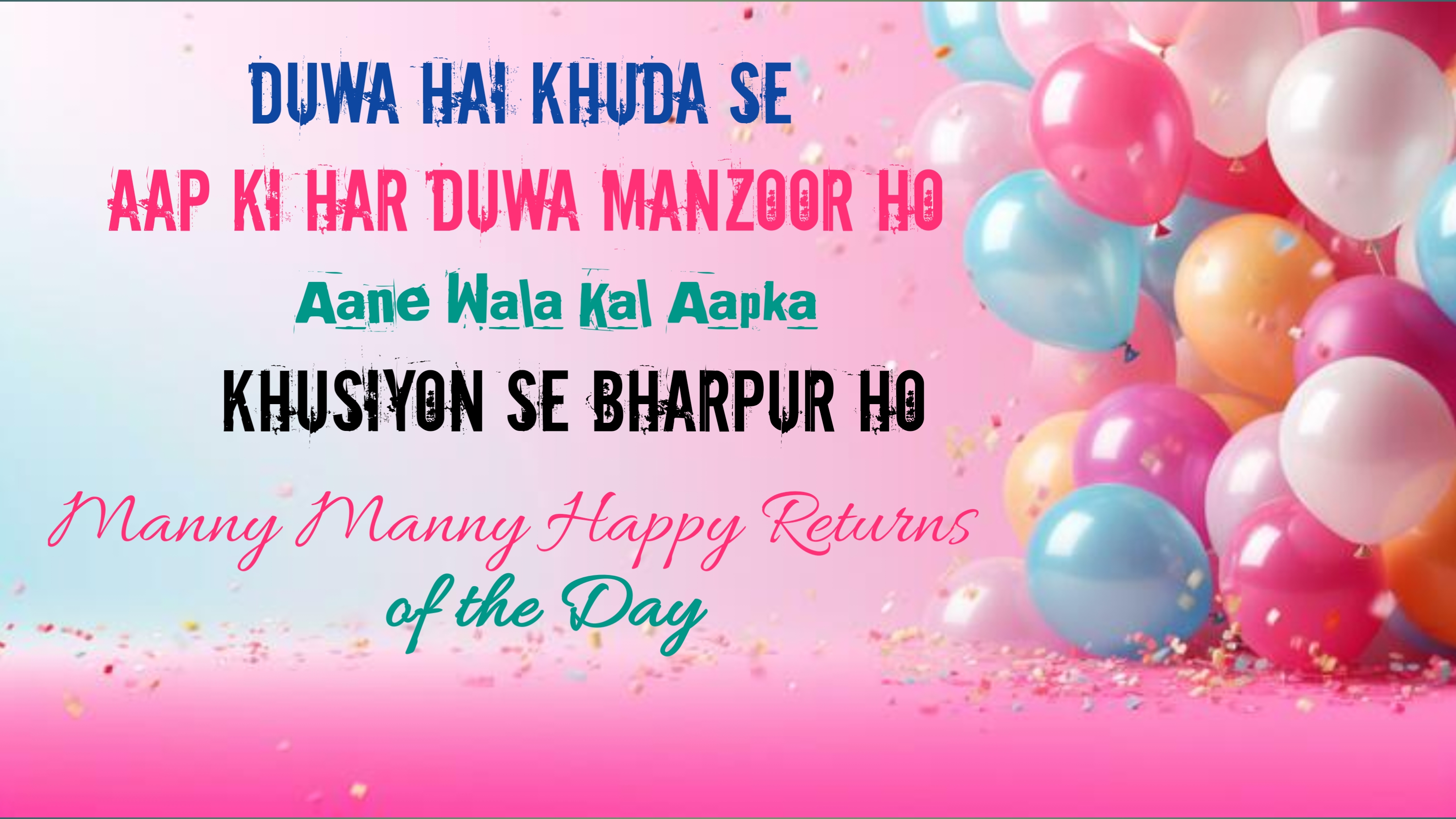 birthday decoration image